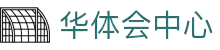 华体会 - hth官方网站 - 官网主页入口 - 下载服务